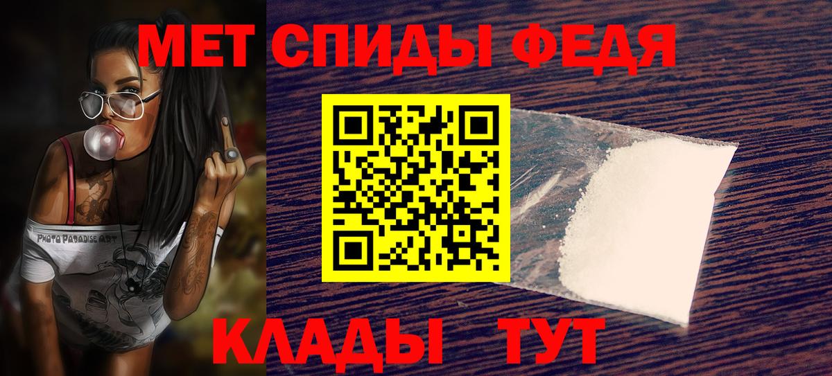 АМФЕТАМИН 98% Малгобек
