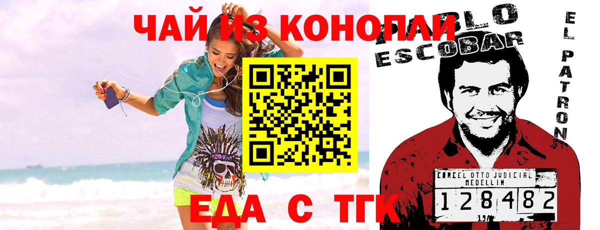 Марихуана Малгобек