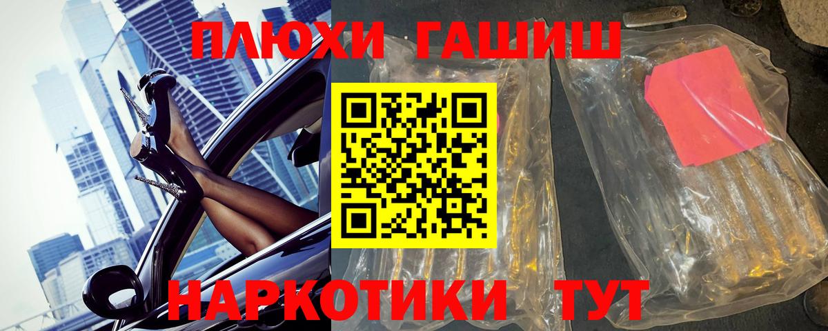 дарнет шоп  Вход с VPN  ГАШИШ индика сатива  Малгобек  ГАШ Ice-O-Lator  Гашиш 