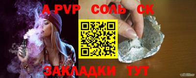 альфа пвп VHQ Среднеуральск