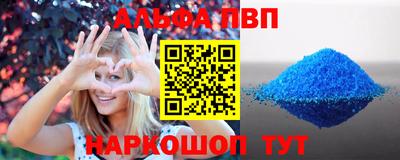 марихуана Ставрополь