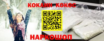 марихуана Ставрополь