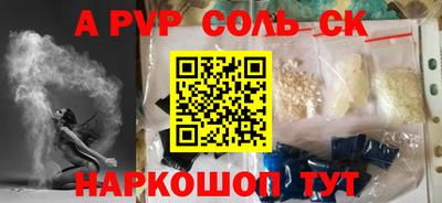 каннабис Старая Купавна