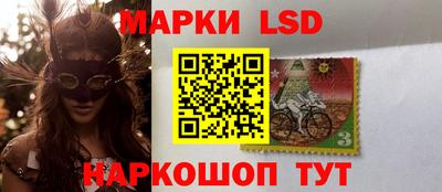 марихуана Ставрополь