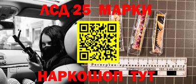 марихуана Ставрополь