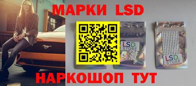 каннабис Старая Купавна