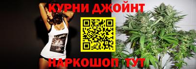 каннабис Старая Купавна