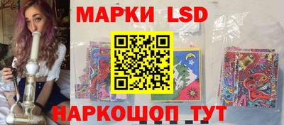 каннабис Старая Купавна
