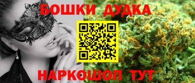 марихуана Ставрополь