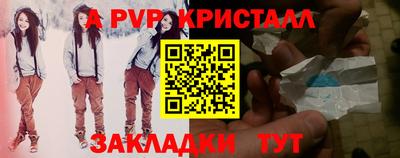 каннабис Старая Купавна