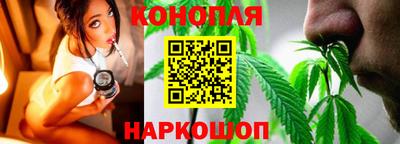 марихуана Ставрополь