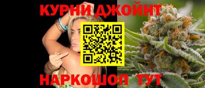 каннабис Старая Купавна