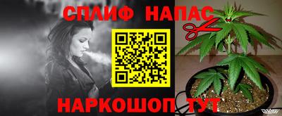 альфа пвп VHQ Среднеуральск