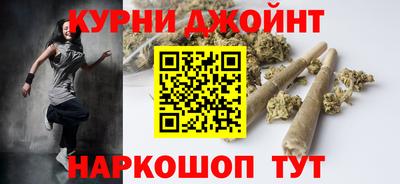 марихуана Ставрополь