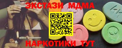 альфа пвп VHQ Среднеуральск