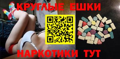 каннабис Старая Купавна