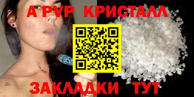 каннабис Старая Купавна