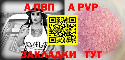 марихуана Ставрополь