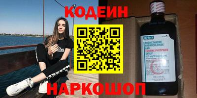 марихуана Ставрополь