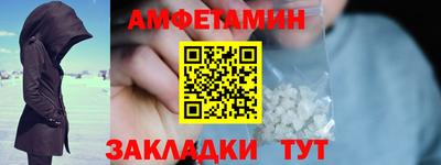 альфа пвп VHQ Среднеуральск