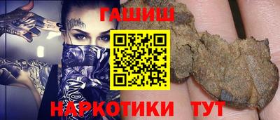 марихуана Ставрополь