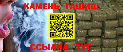 каннабис Старая Купавна
