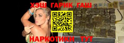 каннабис Старая Купавна