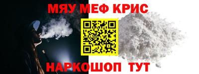 марихуана Ставрополь