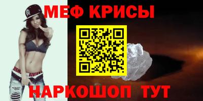 каннабис Старая Купавна