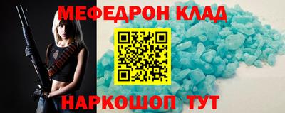 каннабис Старая Купавна