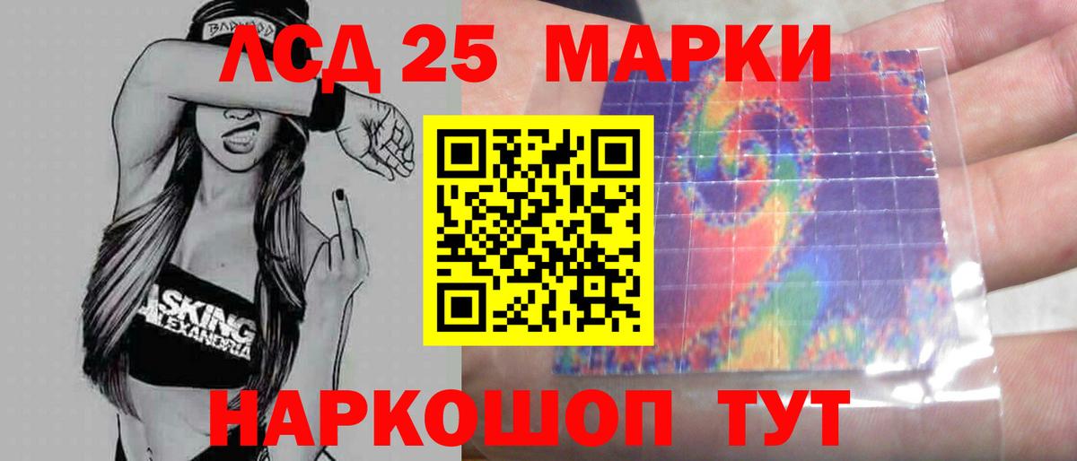 ЛСД экстази  Вход с VPN  Малгобек  Лсд 25 экстази ecstasy  Лсд 25 экстази ecstasy 