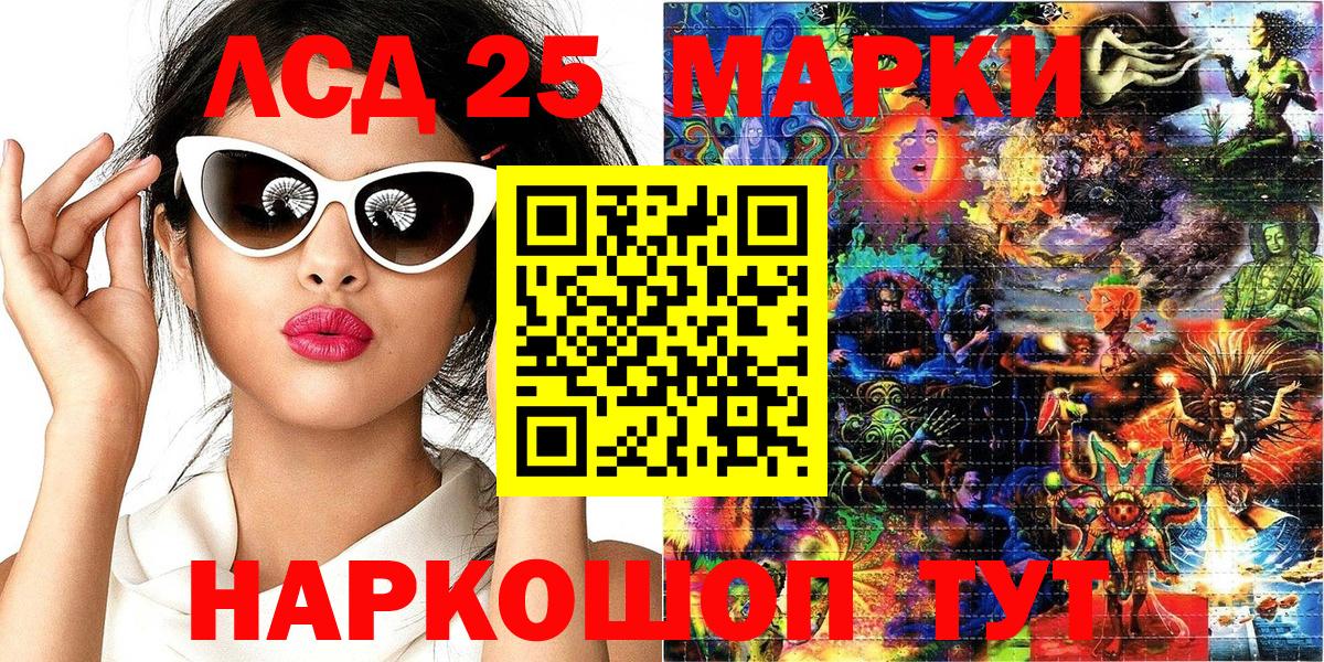 Марки N-bome 1,8мг  Марки N-bome 1,8мг  Малгобек  Вход с VPN 