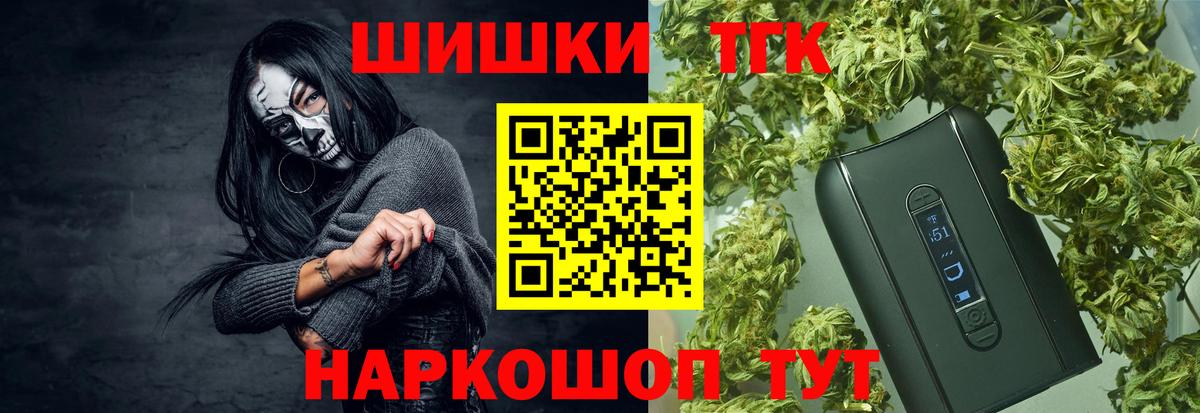 Бошки марихуана VHQ  Бошки Шишки конопля  Вход с VPN  Малгобек  Конопля AK-47 